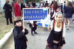 Ο εορτασμός της επετείου των 65 χρόνων από την ενσωμάτωση των Δωδεκανήσων με την Μητέρα Ελλάδα από την Ι.Μ.Λέρου,Καλύμνου και Αστυπαλαίας