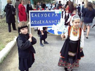 Φωτογραφία για Ο εορτασμός της επετείου των 65 χρόνων από την ενσωμάτωση των Δωδεκανήσων με την Μητέρα Ελλάδα από την Ι.Μ.Λέρου,Καλύμνου και Αστυπαλαίας