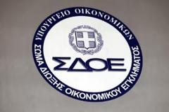 Οι επιλογές Μαυραγάνη για το ΣΔΟΕ - Ποιός αναλαμβάνει στην Πάτρα