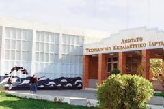 Αναστολή λειτουργίας του ΤΕΙ Κρήτης