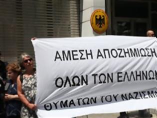 Φωτογραφία για «Θησαυρός» στοιχείων για τις γερμανικές αποζημιώσεις