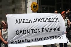 Ανοίγει ο δρόμος για τη διεκδίκηση των γερμανικών αποζημιώσεων