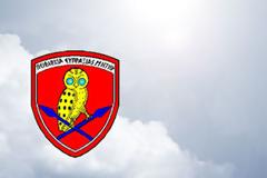 Εσπερίδα με θέμα: 