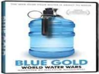 Φωτογραφία για Blue Gold World Water Wars