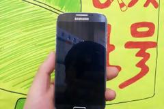 2 Είναι αυτό το Samsung Galaxy S IV;