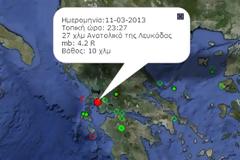 Σεισμός 4.2 R ανατολικά της Λευκάδας