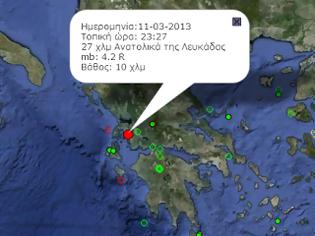 Φωτογραφία για Σεισμός 4.2 R ανατολικά της Λευκάδας