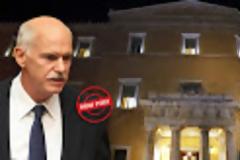 Τι παρέδωσε ο Καραμανλής στον Παπανδρέου και τι κληροδότησε αυτός στον Σαμαρά...!!!