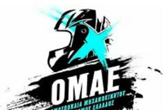 Παραίτηση όλων των μελών της ΕΠΑ/ΕΘΕΑ!