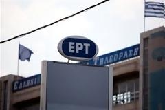Εισαγγελέας μετά από καταγγελίες για εκπομπές της ΕΡΤ