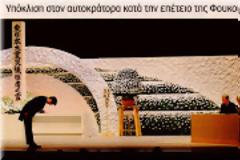 Συναυλίες με τον Θωμά Μπακαλάκο