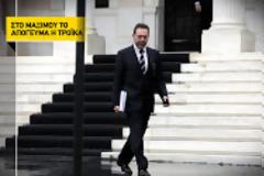 Στουρνάρας: Είμαστε ακόμη πολύ μακριά από μία συμφωνία...!!!