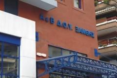 Βγάζουν στο σφυρί τα κτήρια των Εφοριών Ξάνθης και Αλεξανδρούπολης