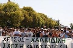 Συγκέντρωση συμπαράστασης για τις Σκουριές στα Προπύλαια