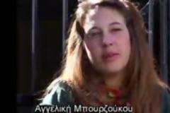 Αγγελική Μπουρζούκου: Αστυνομικοί με έριξαν στο έδαφος - «Αν δεν συνεργαστείς υπάρχει κι άλλη οδός»