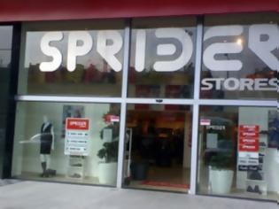 Φωτογραφία για Sprider Stores: Συνεχίζεται η απαγόρευση μέτρων ατομικής αναγκαστικής εκτέλεσης