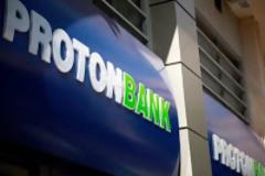 PROTON BANK Πέντε συλλήψεις για το τραπεζικό σκάνδαλο...!!!