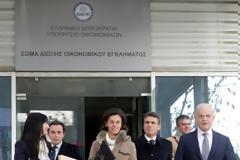 Τα υπομνήματα των συγγενών του Γ. Παπακωνσταντίνου