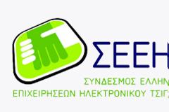 “Συγνώμη” μεγάλης αγγλικής εφημερίδας για αναληθές δημοσίευμα για το ηλεκτρονικό τσιγάρο!