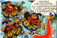 Ενόχληση της ΔΗΜΑΡ