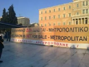 Φωτογραφία για Προσφυγή δύο δήμων κατά του ΤΑΙΠΕΔ για το Ελληνικό...!!!