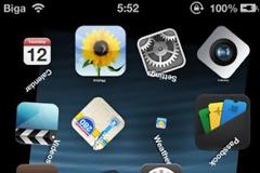 Harlem Shake: Cydia tweak free...Για να χορεύουν όλα στην συσκευή σας