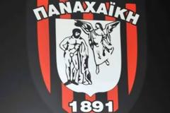 Παναχαϊκή: Κατέπεσε η εγγυητική λόγω χρεών