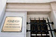 Βροχή τα πρόστιμα για τα τηλεπαιχνίδια λέξεων από το ΕΣΡ
