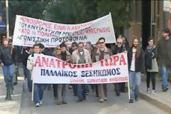 Ετοιμάζουν Παμφθιωτικό συλλαλητήριο