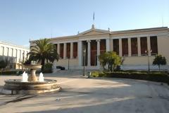 Αναστολή επ' αόριστον της εκπαιδευτικής λειτουργίας του Τμήματος Γερμανικής του ΕΚΠΑ