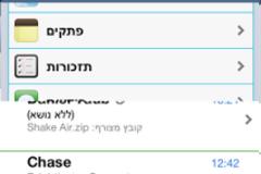 Bounds Color: Cydia tweak free new