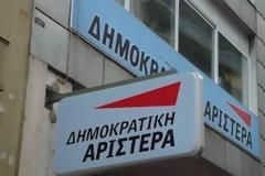 ΔΗΜΑΡ: Η κοινωνία εξάντλησε την αντοχή της