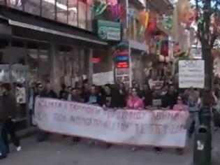 Φωτογραφία για Δυναμική πορεία φοιτητών του ΤΕΙ Δυτικής Μακεδονίας στην Κοζάνη [Video]