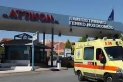 Απίστευτο: αφήνουν τα νεογνά χωρίς εντατική! Λίγο πριν το λουκέτο η μονάδα του Αττικόν