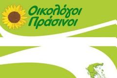 Δε δίνει πράσινο φως ακόμη η Κομισιόν στην εξόρυξη χρυσού στο... Krumovgrad  της Βουλγαρίας