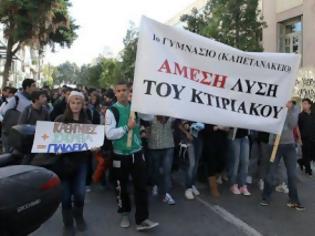 Φωτογραφία για Κάνουν μάθημα σε σχολείο – παράπηγμα