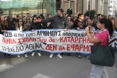 Πάτρα: Σκληραίνουν τη στάση τους οι σπουδαστές του ΑΤΕΙ ενάντια στο σχέδιο «Αθηνά»