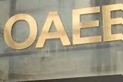 «Γλίτωσαμε» 2, 3 εκατ. ευρώ από τον ΟΑΕΕ