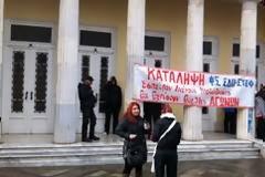 Φοιτητές κατέλαβαν το δημαρχείο Κοζάνης
