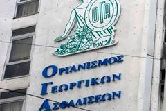 Απαραίτητο το εργόσημο για εργάτες γης