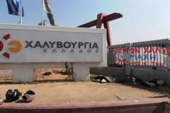 Εκ περιτροπής εργασία στη Χαλυβουργία;