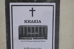 Οι φοιτητές του Πύργου κηδεύουν τη δημόσια παιδεία!
