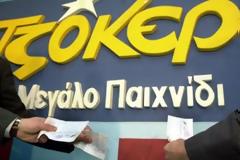 Φτωχός ανθοπώλης κέρδισε 1,3 εκατ. ευρώ παίζοντας δελτίο 4 ευρώ!