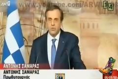 Εθνικό ζήτημα έγινε ο Σουλεϊμάν! - Δείτε video από την ομιλία του Σαμαρά!