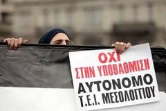 Συνεχίζονται οι κινητοποιήσεις στο Μεσολόγγι κατά του σχεδίου «Αθηνά»