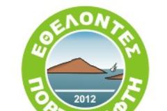 Σεμινάριο πρώτων βοηθειών στο Πόρτο Ράφτη