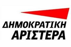 Ερώτηση βουλευτών της ΔΗΜΑΡ, σχετικά με την αστυνομική επιχείρηση 