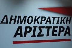 Ερώτηση βουλευτών της ΔΗΜΑΡ για την ενδοοικογενειακή βία κατά των γυναικών και την αντιμετώπισή της στη χώρα μας