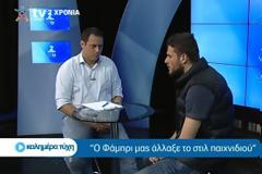 ΚΑΡΝΕΖΗΣ : ΝΤΕΡΜΠΙ ΓΟΗΤΡΟΥ ΜΕ ΤΟΝ ΟΛΥΜΠΙΑΚΟ... ΝΑ ΤΟΥΣ ΝΙΚΗΣΟΥΜΕ ΣΤΗΝ ΕΔΡΑ ΤΟΥΣ!