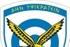 Παράδοση - Παραλαβή Καθηκόντων του Διοικητή της Διοίκησης Αεροπορικής Υποστήριξης